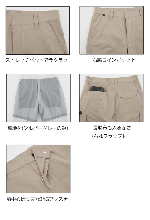 作業服 XEBECジーベック1730ノータックスラックスズボン