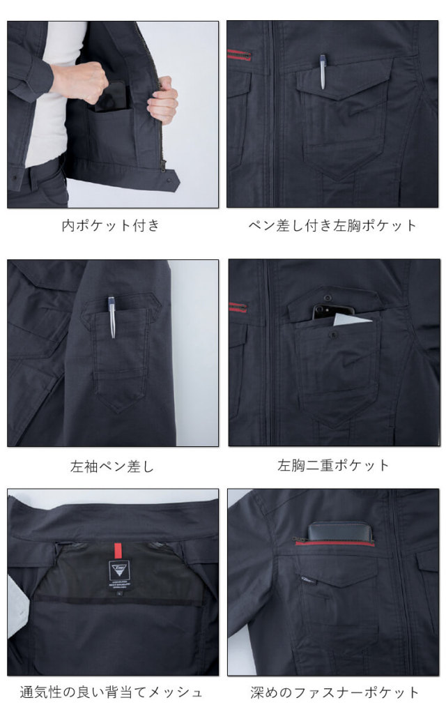 作業服 XEBEC ジーベック 長袖ブルゾン 1740 通年 作業着｜作業