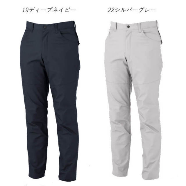 みあるページ 作業服 XEBEC ジーベック スラックス 1742 通年 作業着｜作業服・作業