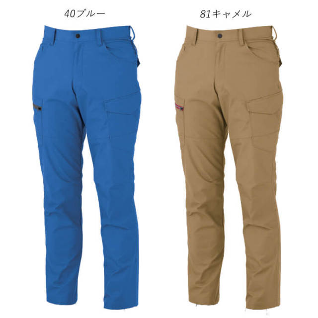 作業服 XEBEC ジーベック ラットズボン 1743 通年 作業着｜作業服