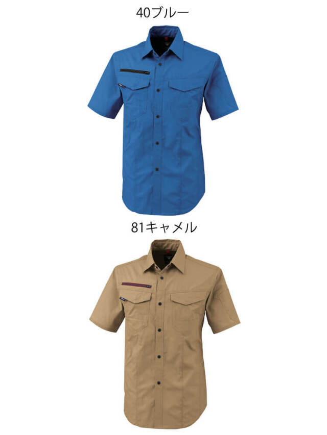 CHANELＴシャツ 作業着 ジーベック XEBEC 半袖シャツ 1752｜作業服・作業着の総合通販