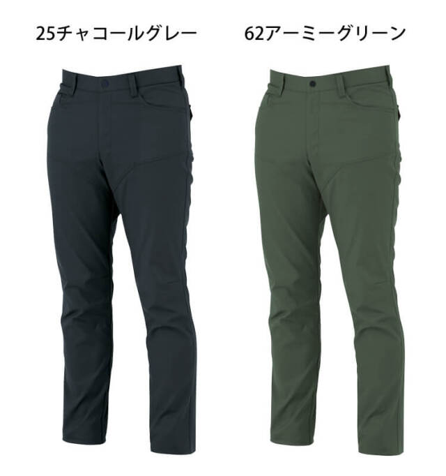 ムベ 作業服 XEBEC ジーベック ラットズボン 1763｜作業服・作業着の総合