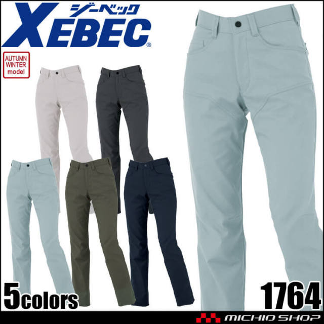 作業服 XEBEC ジーベック レディススラックス 1764 制電 エコ素材 秋冬