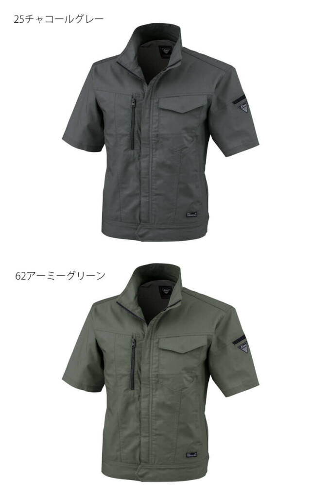 作業服 XEBEC ジーベック 半袖ブルゾン 1771 制電 エコ素材 春夏｜作業