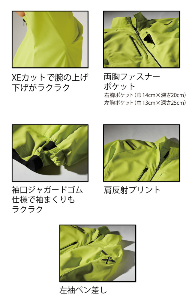 XEBEC ジーベック 通年 長袖ブルゾン 1800 2018年秋冬新作 作業服