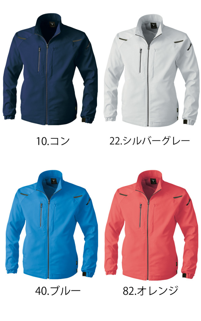 XEBEC ジーベック 通年 長袖ブルゾン 1800 2018年秋冬新作 作業服