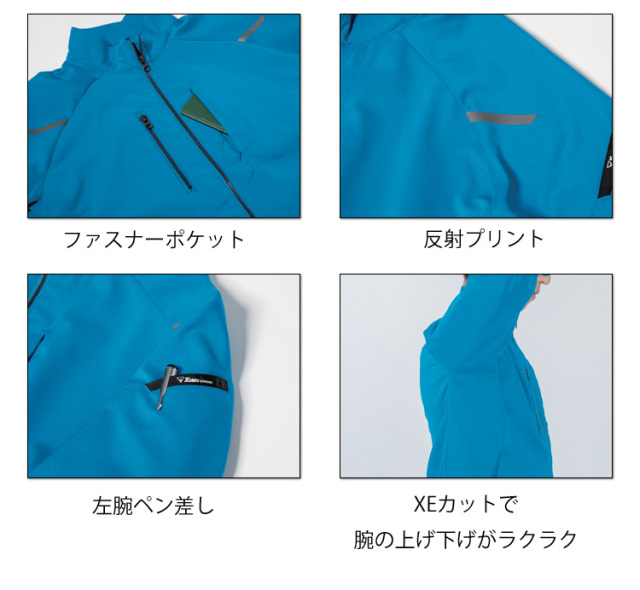 ジーベック1811ブルゾン｜作業服・作業着の総合通販専門店【ミチオ