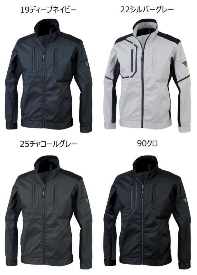 XEBEC ジーベック 長袖ブルゾン 1820 作業服 秋冬 | 作業服・作業着