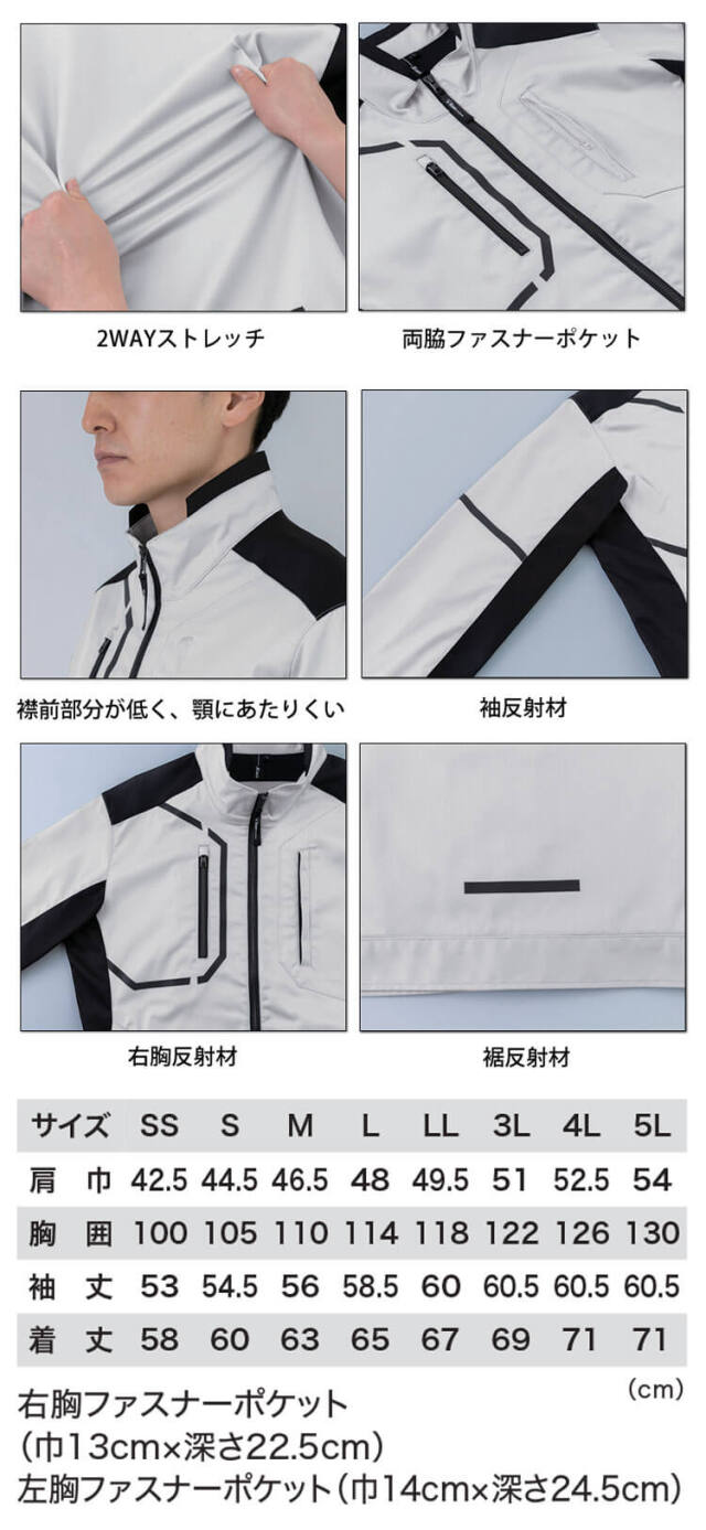XEBEC ジーベック 長袖ブルゾン 1820 作業服 秋冬 | 作業服・作業着