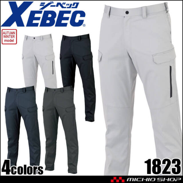XEBEC ジーベック ピタリティカーゴパンツ 1823 作業服 秋冬 2026年秋冬新作