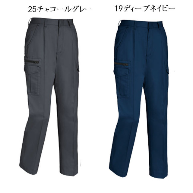 ジーベック2026パンツ 作業服・作業着の総合通販専門店【ミチオショップ】