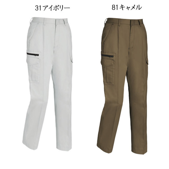 ジーベック2026パンツ 作業服・作業着の総合通販専門店【ミチオショップ】