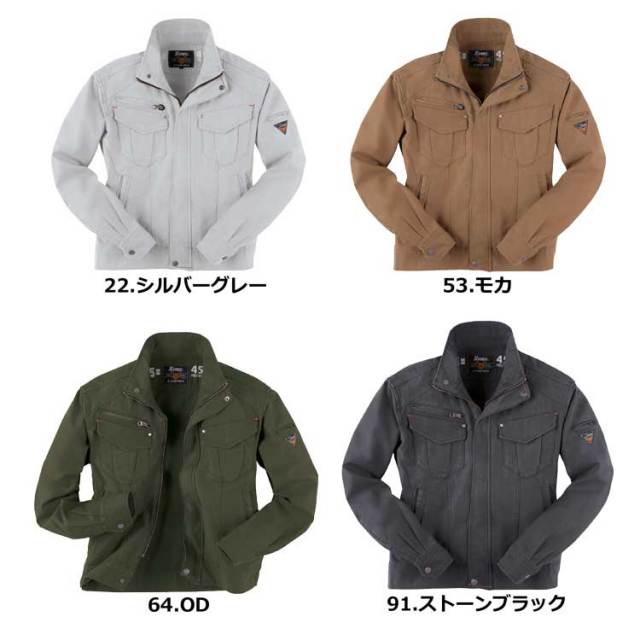 ジーベック2140長袖ブルゾン｜作業服・作業着の総合通販専門店【ミチオ