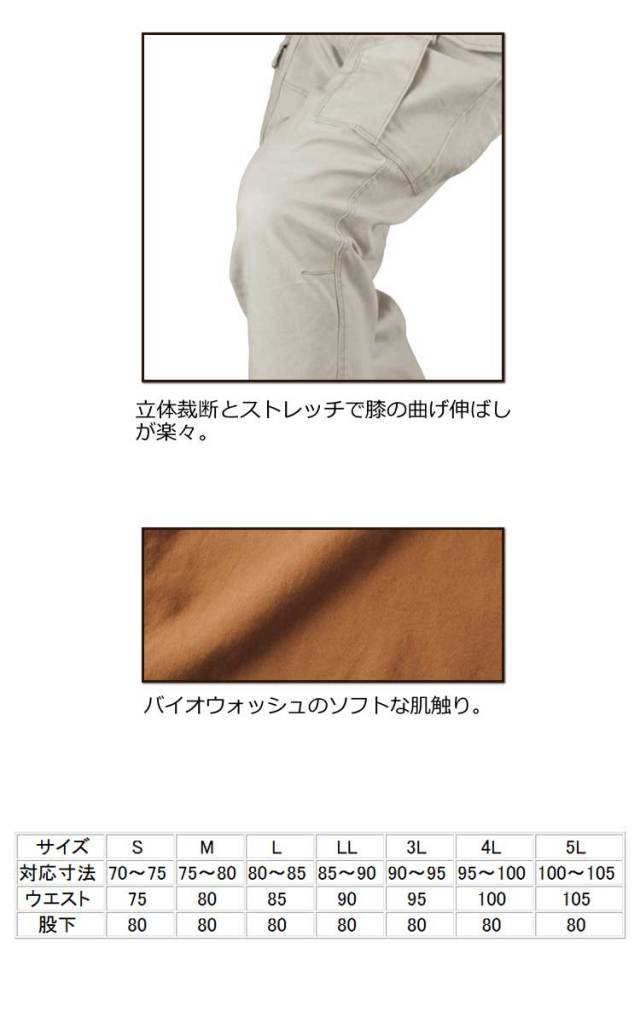 【新品未使用タグ付き】The CLASIK スラックス現行モデル ジーベック2172スラックス｜作業服・作業着の総合通販専門店【ミチオ