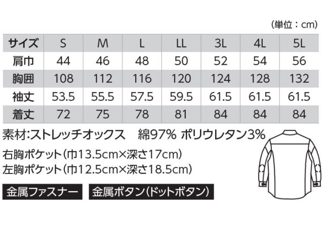 新品　サイズLL 7泊以上 91L 細フレーム トランクタイプスーツケース Lサイズ