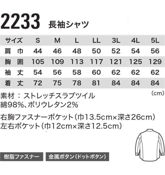 値下げしました。作業服15枚まとめ売り。女性用 41305ミストブルー 長袖 値下げしました。作業服15枚まとめ売り。女性用 41305
