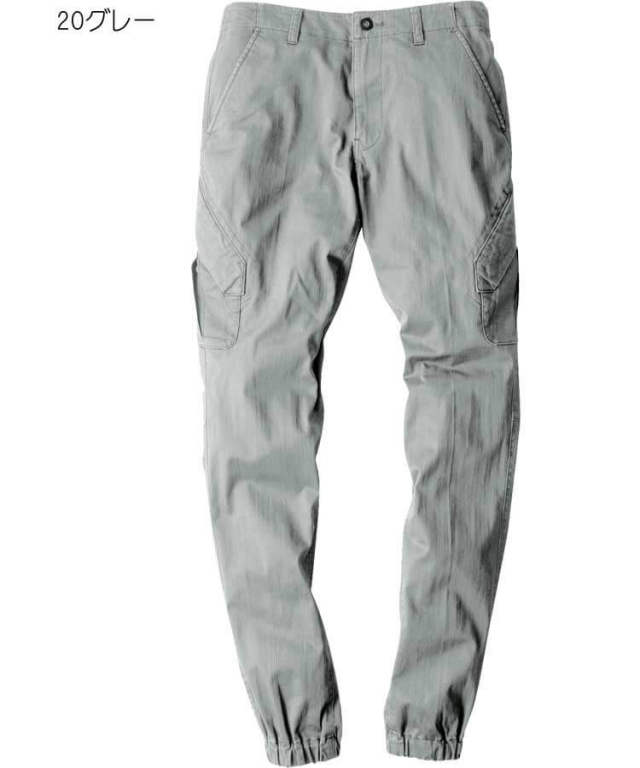 現場服 GENBA 2239 ジョガーパンツ 春夏 作業服 作業着 パンツ
