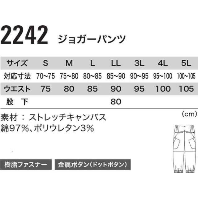 kookさま 専用です Dickies ディッキーズ 76242 スナップ フロント ナイロン