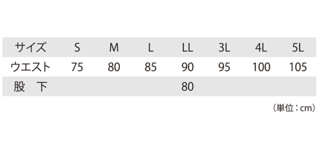 ジーベック2263カーゴパンツ｜作業服・作業着の総合通販専門店【ミチオ