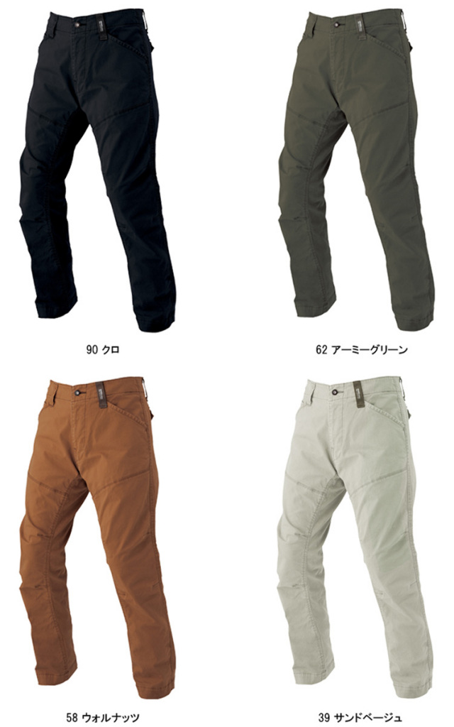 ジーベック2270長袖シャツ｜作業服・作業着の総合通販専門店[ミチオ