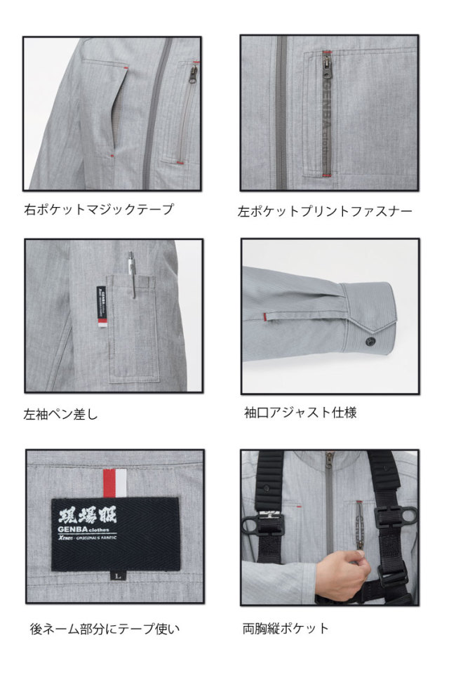 ジーベック XEBEC 2293 長袖シャツ | 作業服・作業着の総合通販専門店