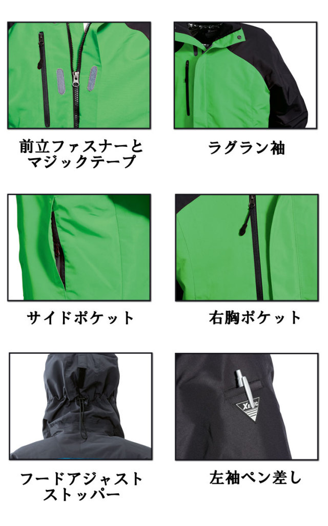 ジーベック232軽防寒ブルゾン｜防寒着・防寒服の総合通販専門店