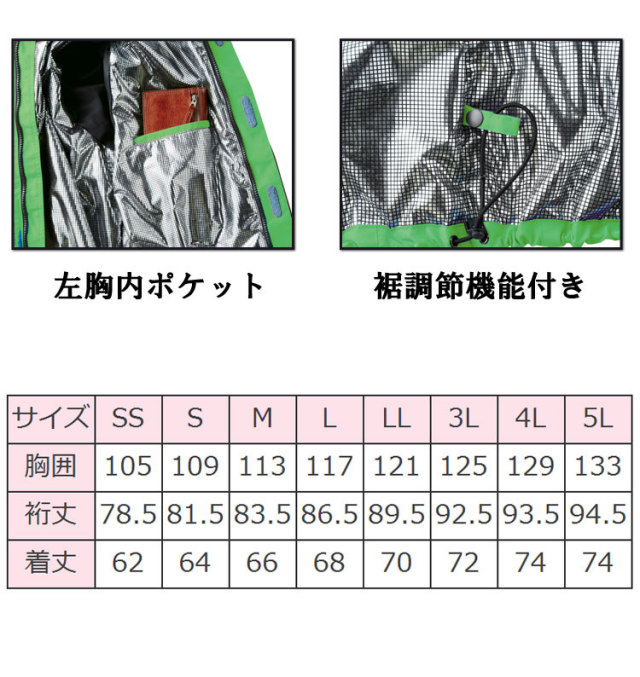 ジーベック232軽防寒ブルゾン｜防寒着・防寒服の総合通販専門店