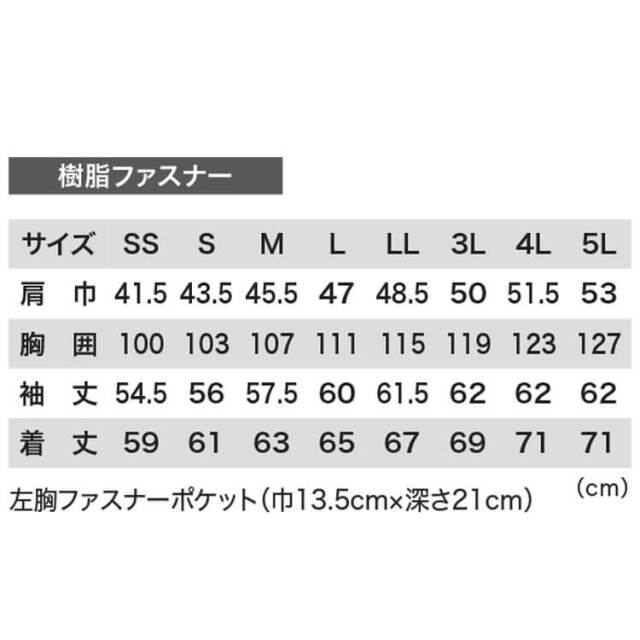 鴎様 制作費専用ページ 有限会社ユウキ / 4面ガラス冷蔵ショーケース『JCMS-83W』【両面扉】