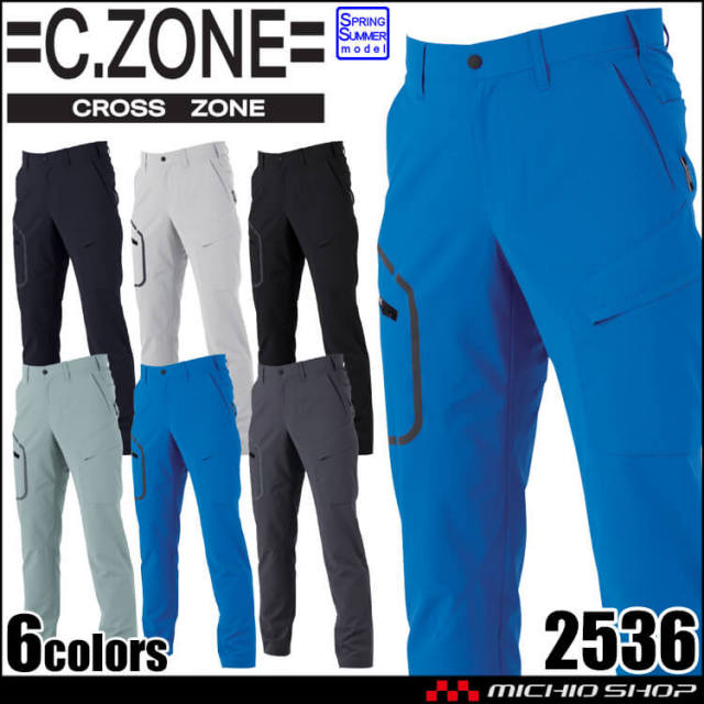 C.ZONE クロスゾーン カーゴパンツ 2536 作業着 作業服 春夏 エコ素材 ユニセックス XEBEC ジーベック
