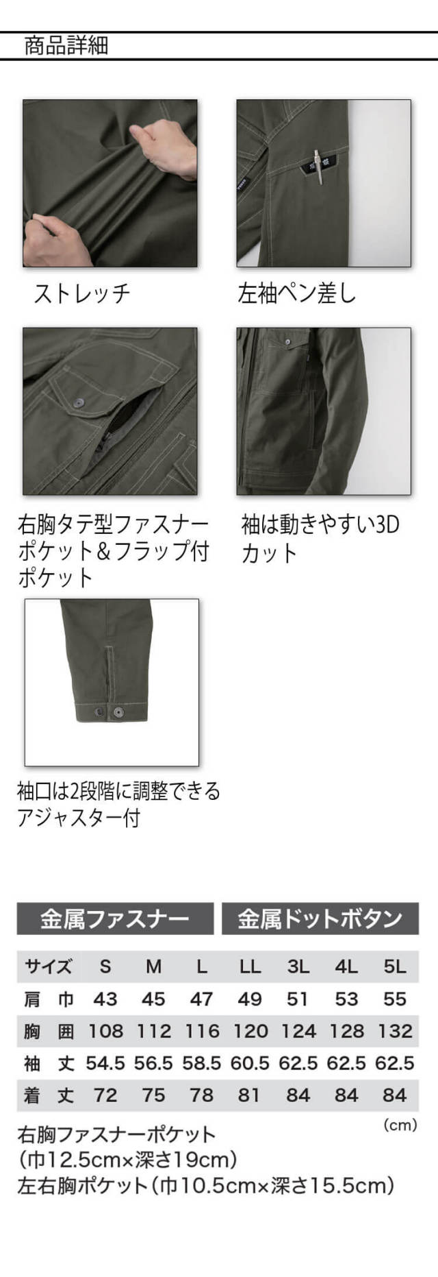 ジーベック XEBEC 長袖シャツ 2833 作業着 通年 現場服 GENBA｜作業服