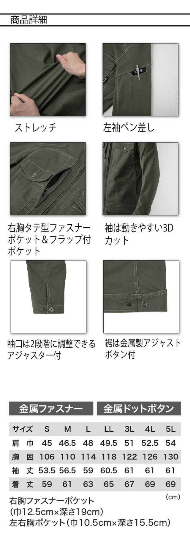 ジーベック XEBEC 長袖ブルゾン 2834 作業着 春夏 現場服 GENBA｜作業