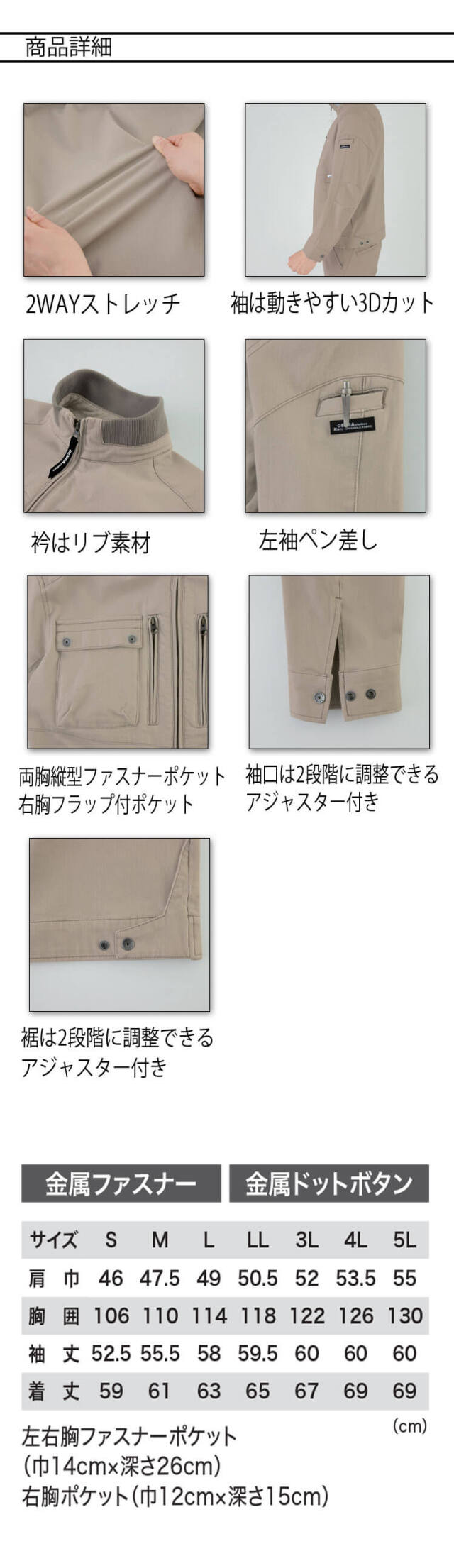 XEBEC ジーベック 長袖ブルゾン 2840 秋冬 作業着 現場服 GENBA ｜作業