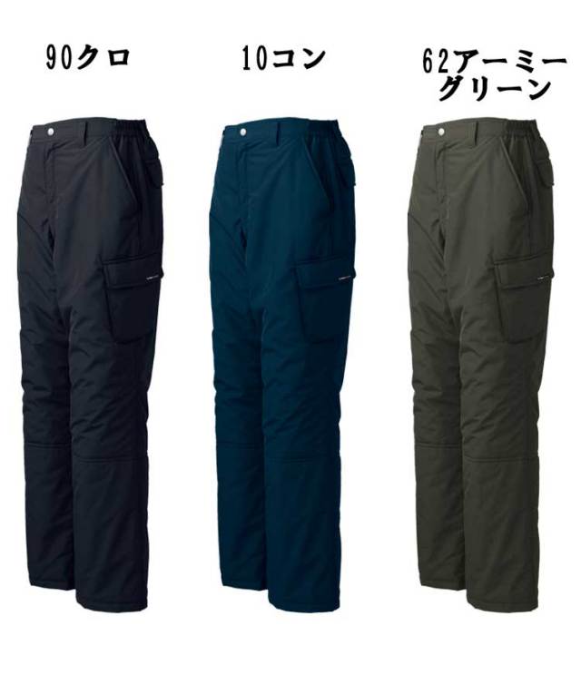 ジーベック320防寒パンツ｜防寒着・防寒服の総合通販専門店【ミチオ