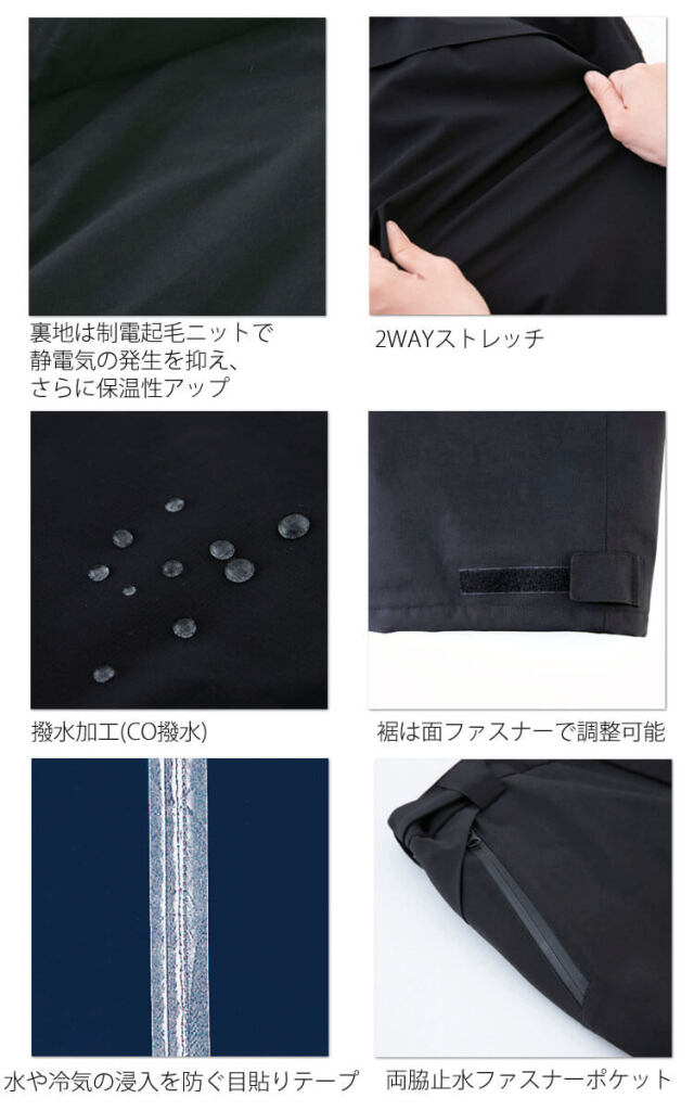 BAWO 撥水防寒　Mサイズ 防寒ハーフコート(ブルート) 65100 | WORKWEAR LAB/ワークウエア