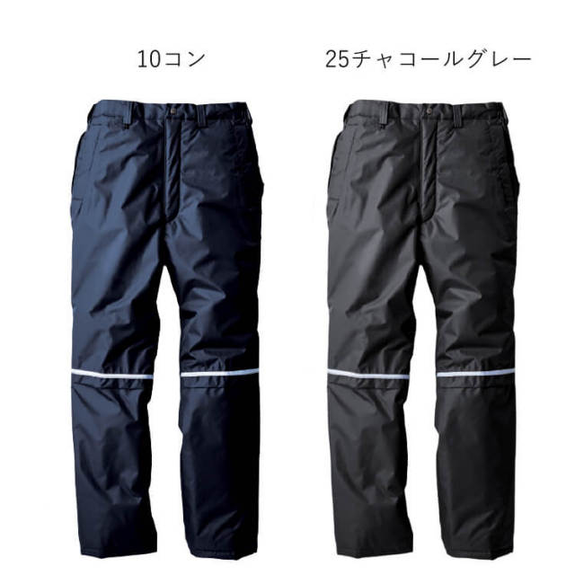 ジーベック580防寒パンツ 防寒着・防寒服の総合通販専門店【ミチオ