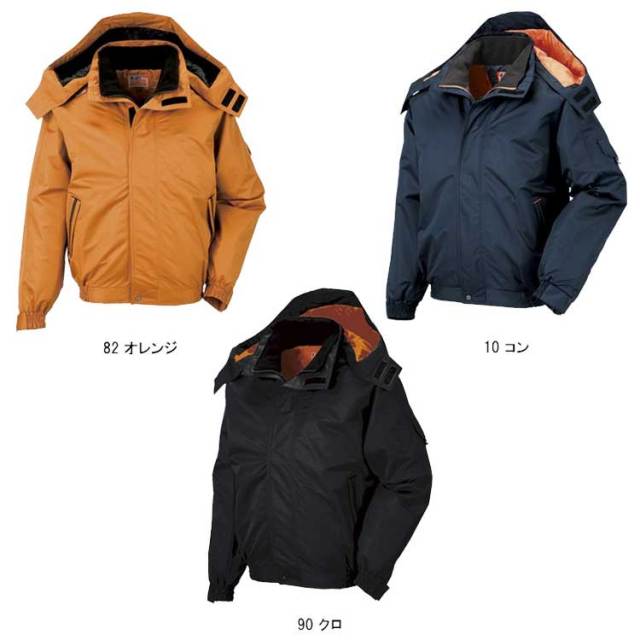 ジーベック592防寒ブルゾン 防寒着・防寒服の総合通販専門店【ミチオ