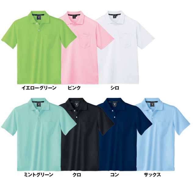 ジーベック6030半袖ポロシャツ｜作業服・作業着の総合通販専門店