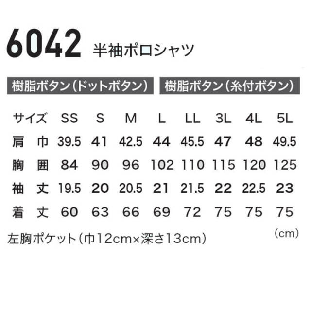 10cmイップニ用 服 3106042-1.jpg