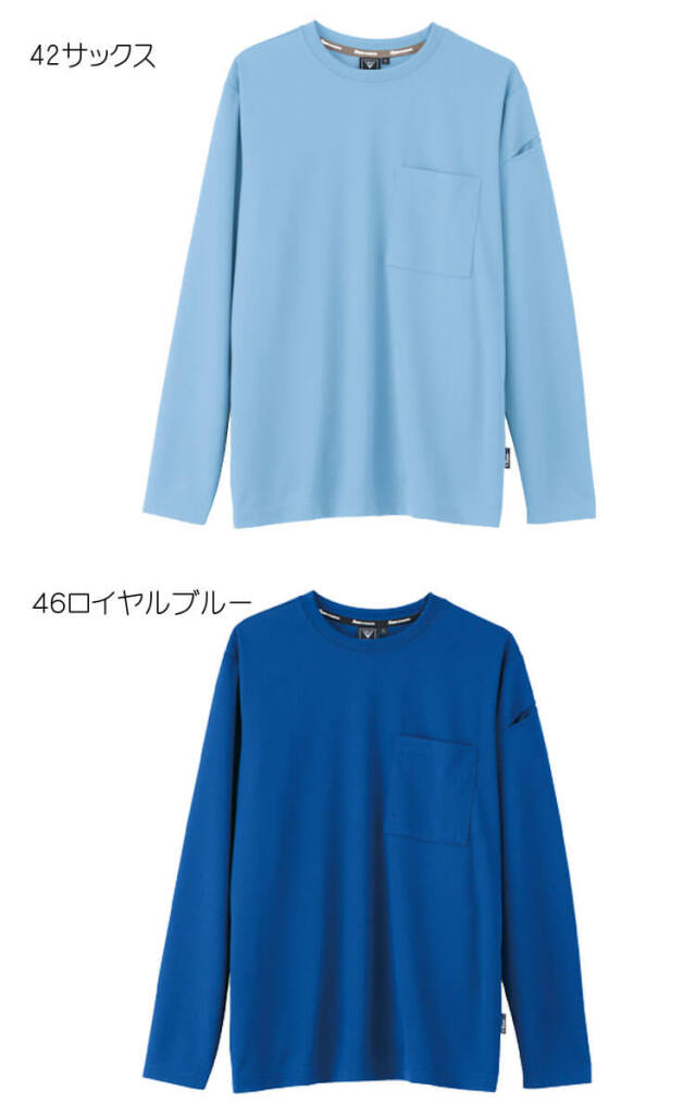 XEBEC ジーベック 長袖Tシャツ 6043｜作業服・作業着の総合通販