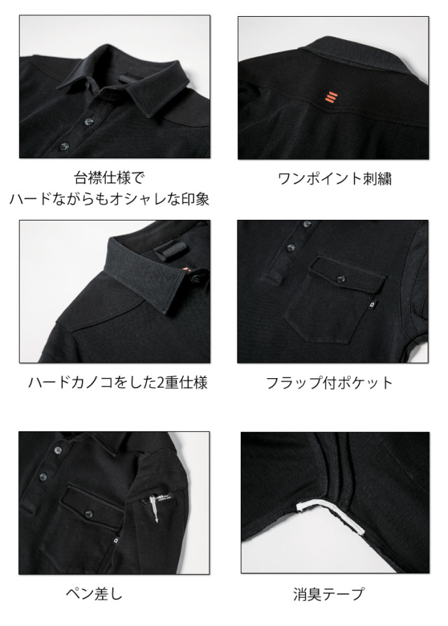 ジーベック6055ポロシャツ｜作業服・作業着の総合通販専門店【ミチオ