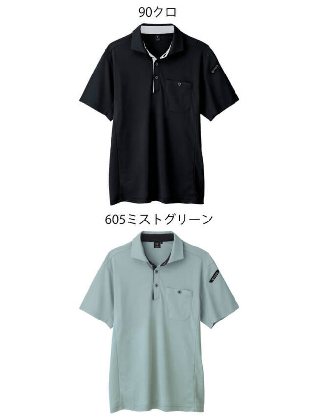 作業着 ジーベック XEBEC 半袖ポロシャツ 6090｜作業服・作業着の総合