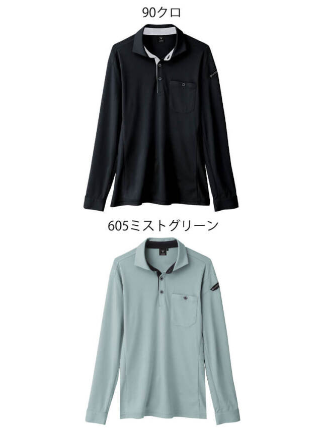 作業着 ジーベック XEBEC 長袖ポロシャツ 6095｜作業服・作業着の総合