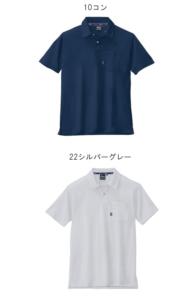 ジーベック6140半袖ポロシャツ｜作業服・作業着の総合通販専門店