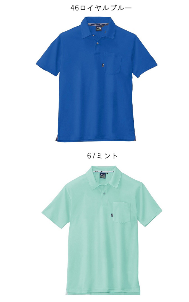ジーベック6140半袖ポロシャツ｜作業服・作業着の総合通販専門店