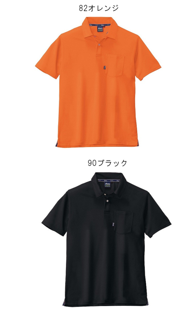 ジーベック6140半袖ポロシャツ｜作業服・作業着の総合通販専門店