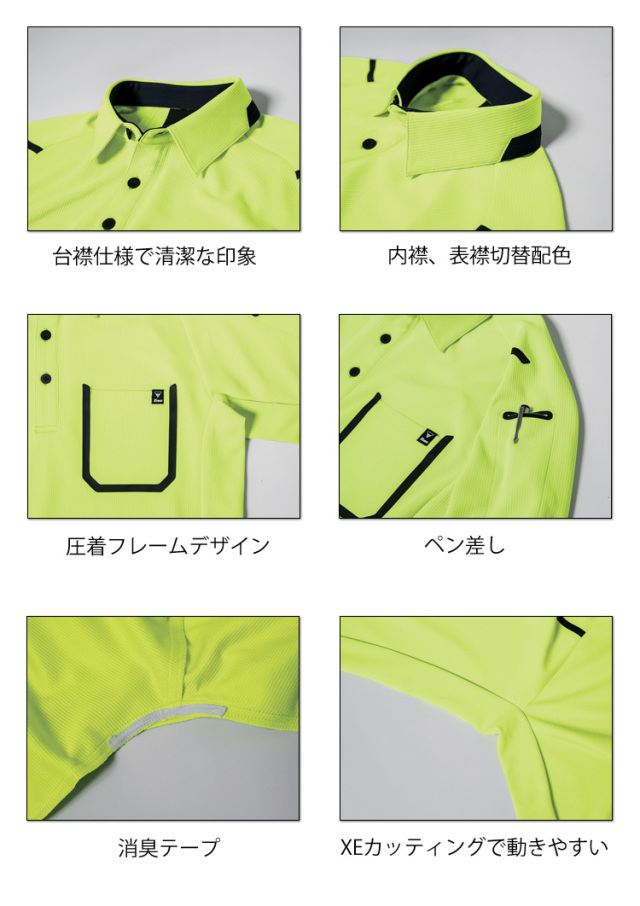 ジーベック6195ポロシャツ｜作業服・作業着の総合通販専門店【ミチオ