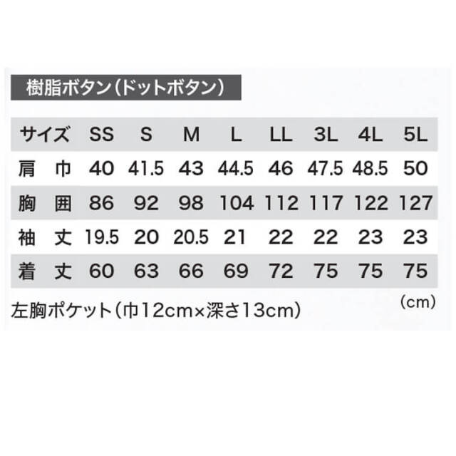 C.ZONE クロスゾーン 半袖ポロシャツ 6670 XEBEC ジーベック