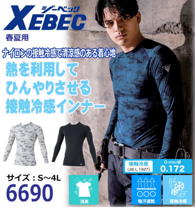 手作り夜着(新品未使用) 25284-1309-