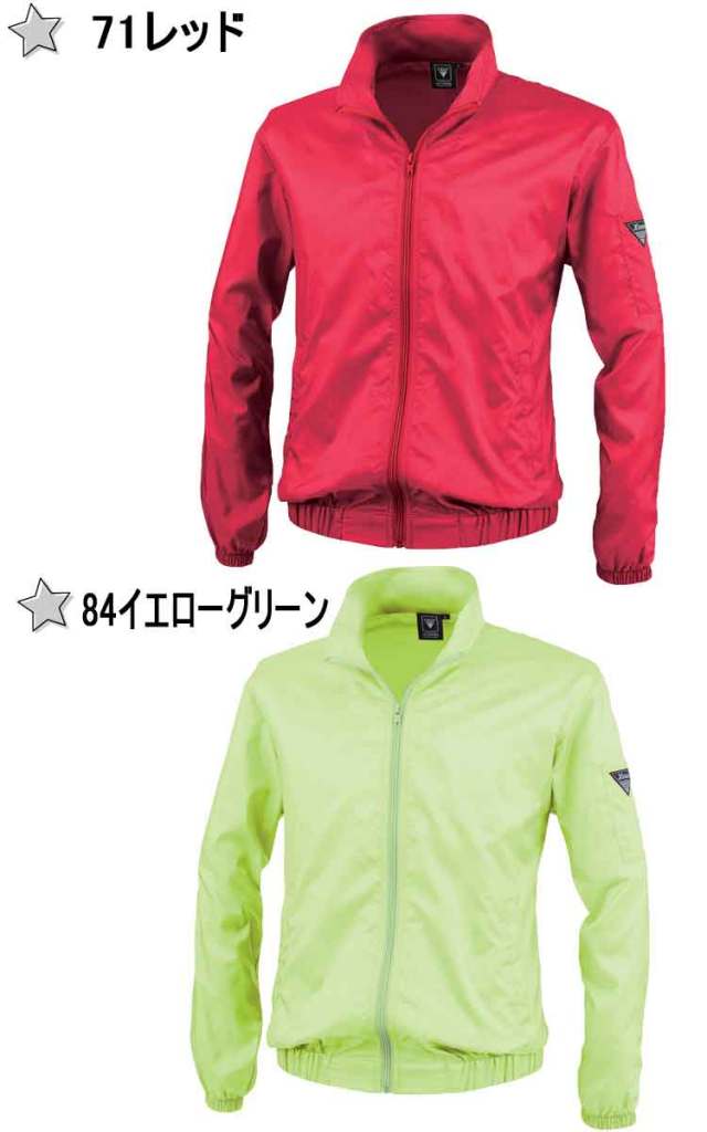作業服 サービス 長袖ブルゾン XEBEC ジーベック 700 秋冬｜作業服