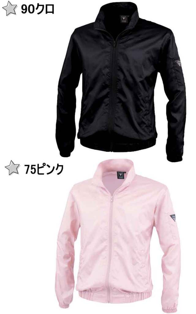 作業服 サービス 長袖ブルゾン XEBEC ジーベック 700 秋冬｜作業服